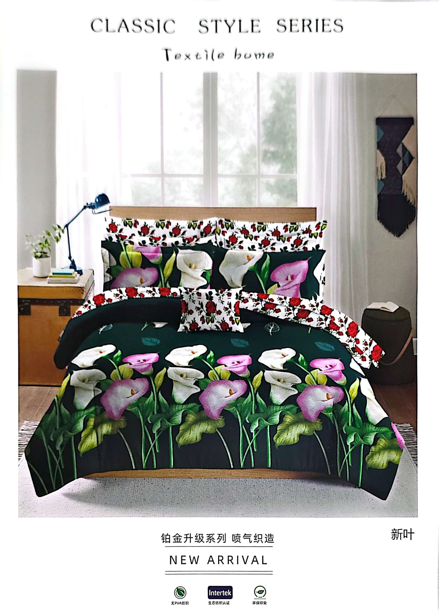 Draps - Home Deco - HERITAGE